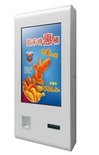 Информационный киоск для заказа ресторана с терминальной системой оплаты|kiosk|kiosk