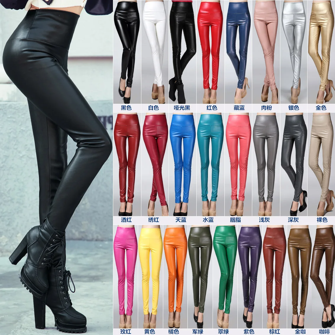 Baratos 2017 Otoño Invierno mujer elástico PU cuero terciopelo alta cintura gruesa caliente leggings delgados lápiz pantalones coloridos Mujer