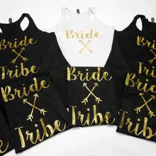 Пользовательские Свадебные Tribe невесты футболки топы на бретельках подружки невесты Singlets девичник футболки подарок партия выступает украшения