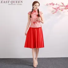 Сценическая танцевальная одежда Китайский народный танец костюм национальный винтажный вентилятор Танцы для традиционного китайского танца костюмы FF1050