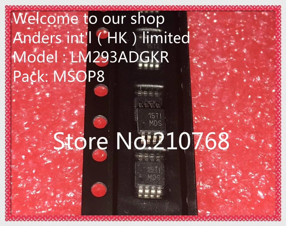 50 шт./лот LM293ADGKR LM293ADGK LM293 IC DIFF компаратор DUAL 8vssop | Электронные компоненты и