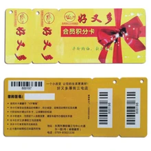 Пластиковые комбо-карта из ПВХ производитель поставщик Китай одна Членской карточки с двумя ключевые теги