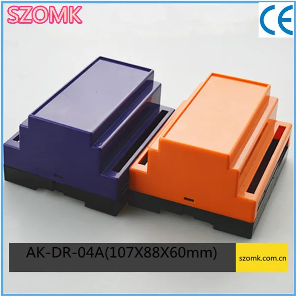 din rail enclosure (3).jpg