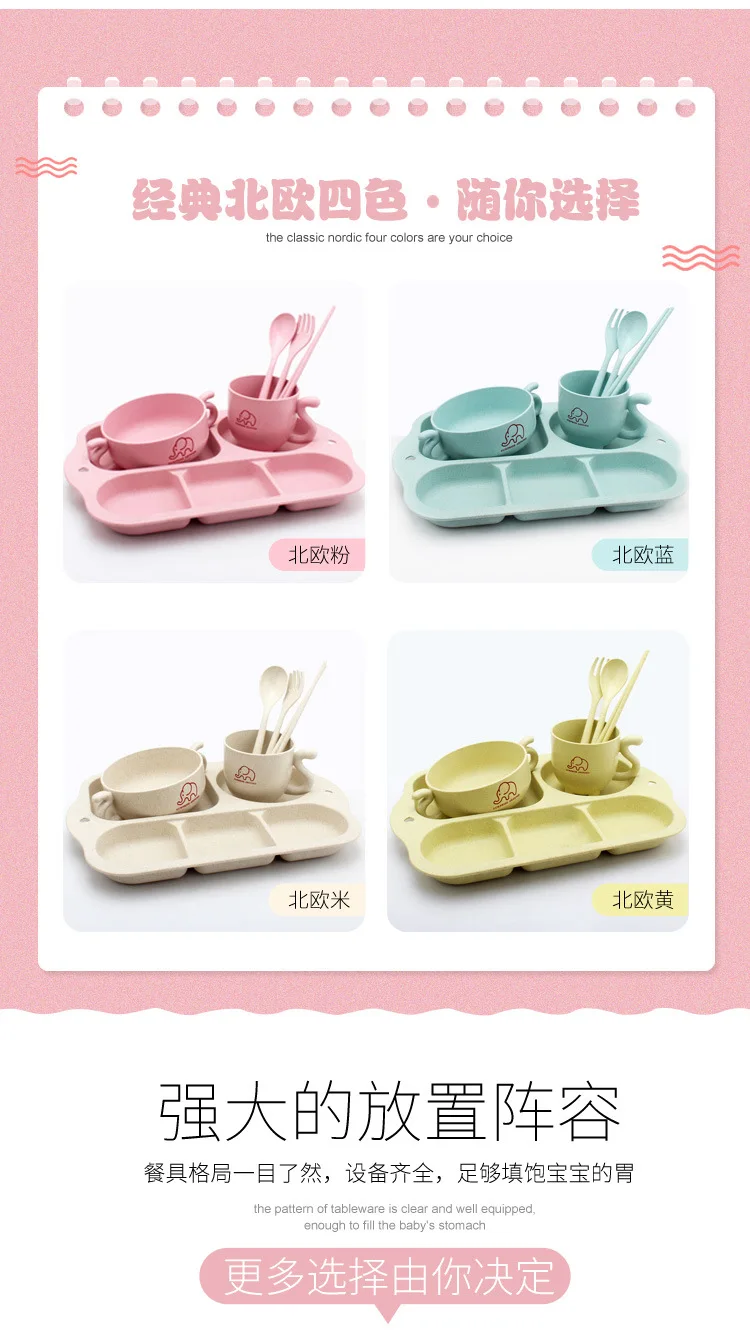 Six Kids'Tableware Sets_06