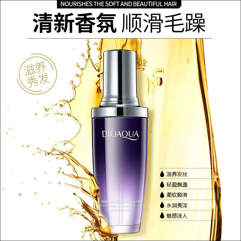 BIOAQUA Natural Perfume Fragrance Hair moisturizing Pure Essential Oils Conditioner Repair Frizz Pro Dry Damaged Care|hair conditioner|hair