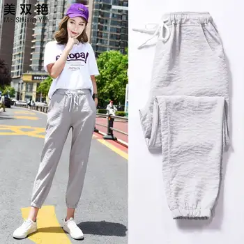

Summer Fitness Long Pants Female Leisure Soft Trousers for Women Drawstring Solid Color Casual Harem Pants Woman Jogger J24