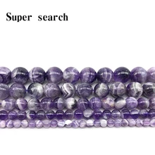 Round Dream Lace Color Amethysts Beads Natural Stone Beads DIY Loose Beads For Jewelry Making Beads Strand 15 Inches Wholesale Round Dream Lace Color Amethysts Beads Natural Stone Beads DIY Loose Beads For Jewelry Making Beads Strand 15 Inches Wholesale