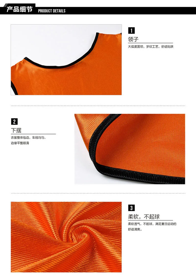 Vest Jerseys 21