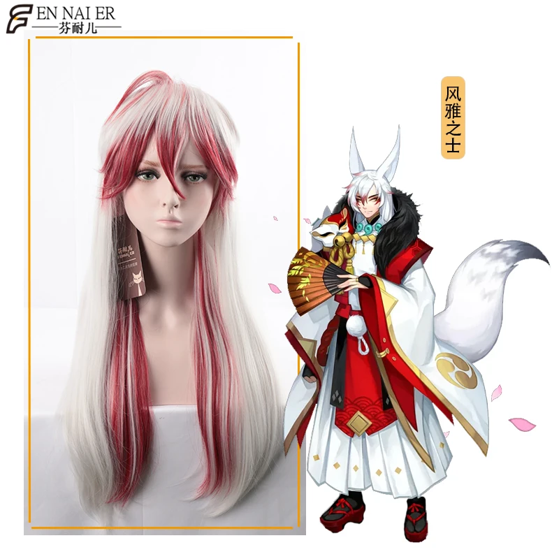 Onmyoji nu X Boku SS белый красный Омбре длинный синтетический парик косплей аниме волосы