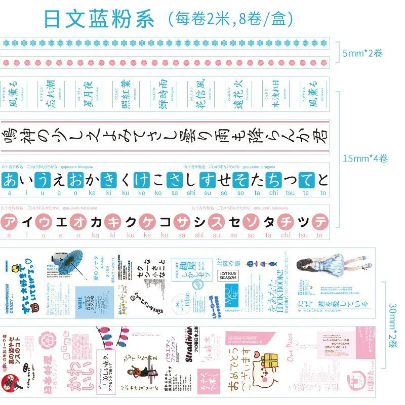 8 шт. художественная фольга Kawaii Васи Лента Скрапбукинг набор маскировочной клейкой ленты наклейки дневник DIY украшения школьные офисные канцтовары 024027 - Цвет: 11