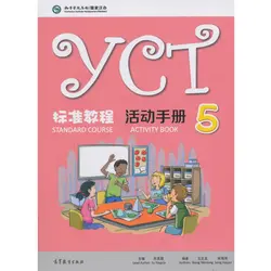 YCT standard Course Activity Book 5 для учащихся начальной и средней школы из зарубежных стран