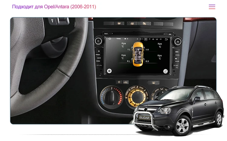 Isudar автомобильный мультимедийный плеер gps Android 9 2 Din DVD Automotivo для OPEL/ASTRA/Zafira/Combo/Corsa/Antara/Vivaro радио FM DSP DVR