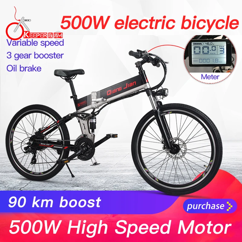 Freno de aceite bicicleta eléctrica 48V500W bicicleta de montaña auxiliar 50 KM batería de litio 48V10. 4AH Bicicleta electrónica