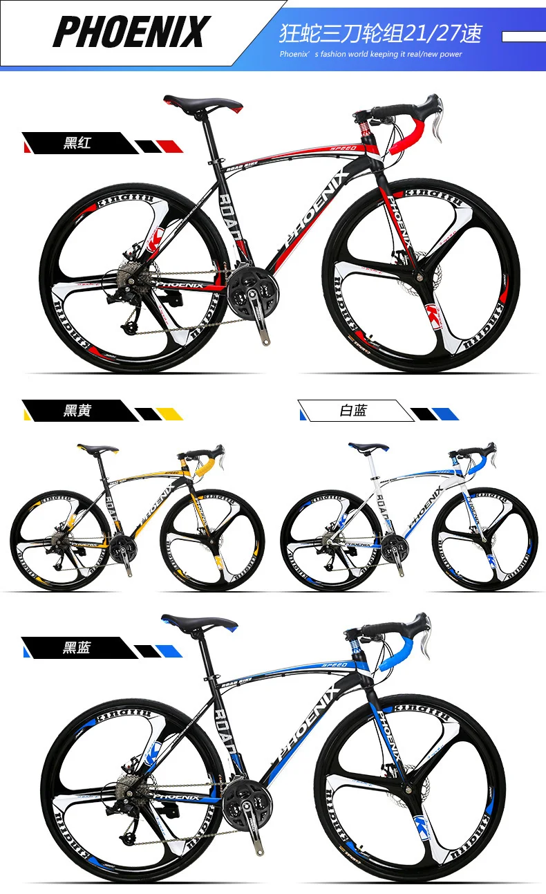 Sale New Brand 700cc 18/21/27 Speed Carbon Steel 52cm Frame Bend Handle Road Bike Outdoor Bicicleta Cycling Racing Bicycle 16