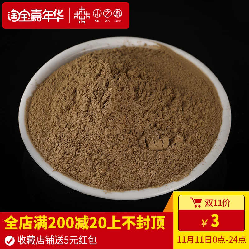 

Wierook Incenso Aroma Smoke Of The Brunei High Oil Soil Powder Material Smoked Can Fragrance Of Incense Do Teachers Extension