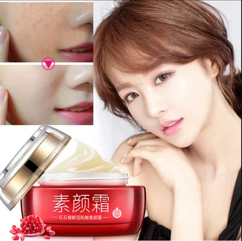 

Brand Whitening Cream Effective Repair Rough Skin Smooth Face Care Instant Ageless Moisturizing Day Cream