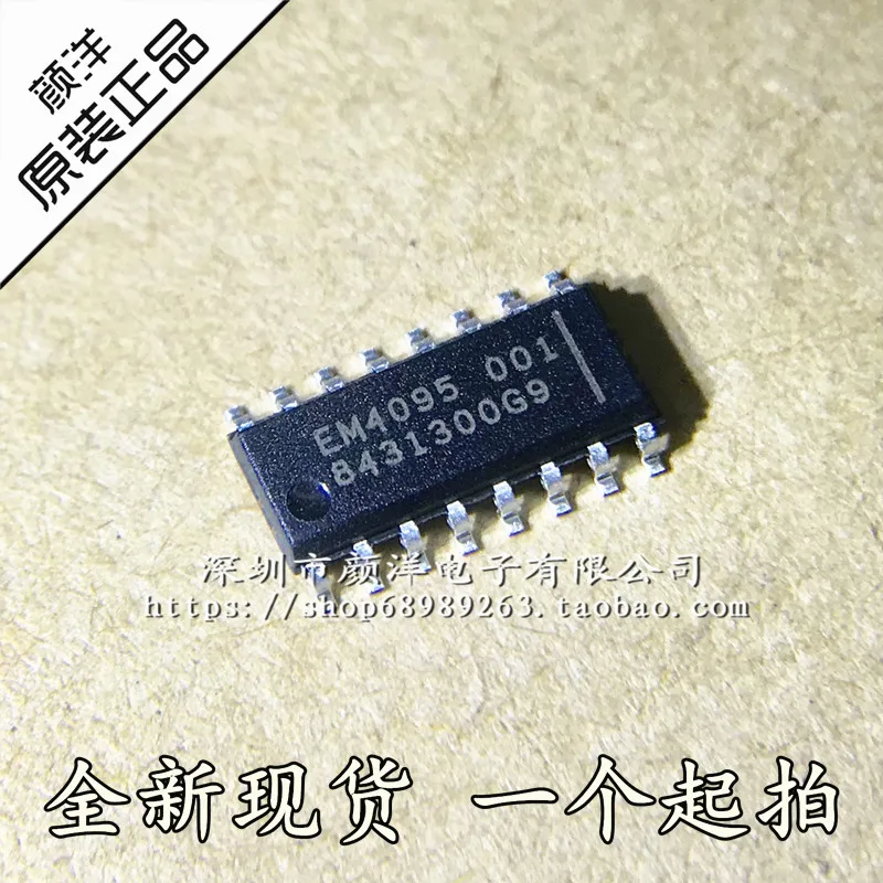 10pcs//lot EM4095HMS016A EM4095 SOP-16 Card Reader chip