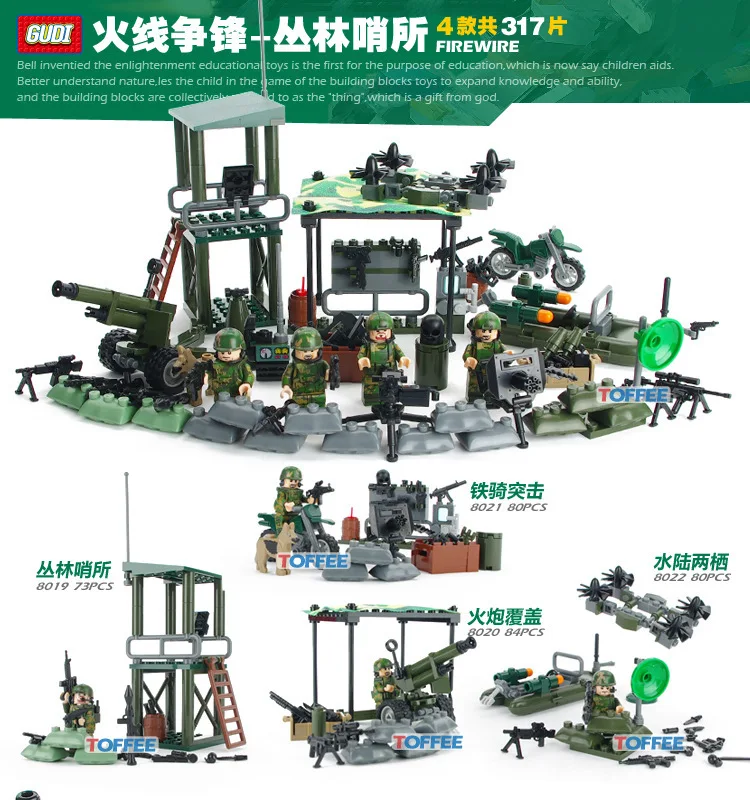 1 комплект Firewire конкурс джунгли post военный спецназ детские строительные блоки игрушки модель здания Наборы