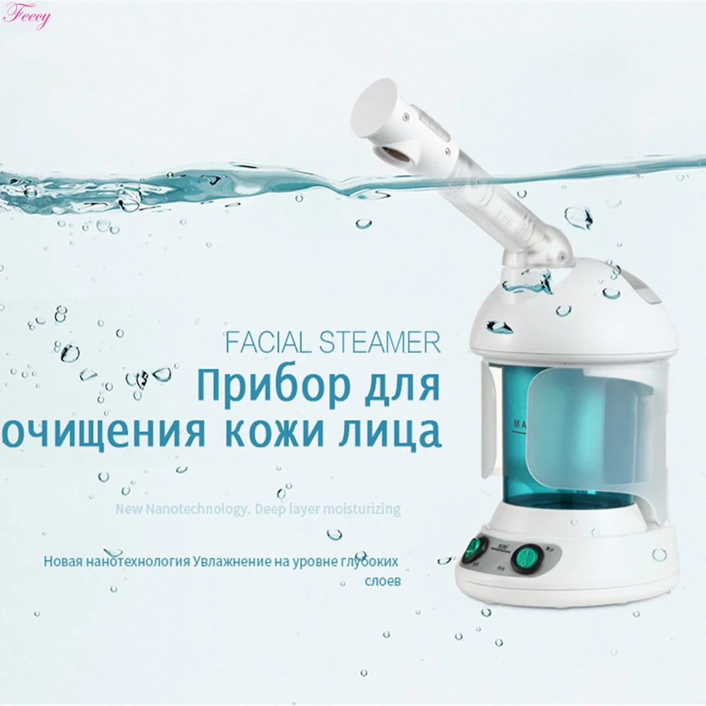 Пароварка для лица с горячим туманом, увлажнитель для кожи, озоновый стерилизатор, лоническая ароматерапия, царство заботы, распылитель для лица, пароварка