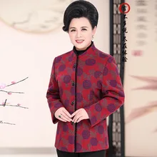 Старший женская осеннее пальто женские бабушка загружен Тан костюм Одежда для пожилых людей p1706