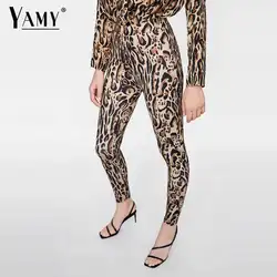 Осень пикантные винтажные штаны с леопардовым принтом женские брюки с высокой талией брюки женские с эластичной талией Тонкий узкие брюки