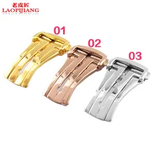 Laopijiang застежка-бабочка аксессуары для пряжки ремня часы ремешок адаптер OMJ складные пряжки часы аксессуары