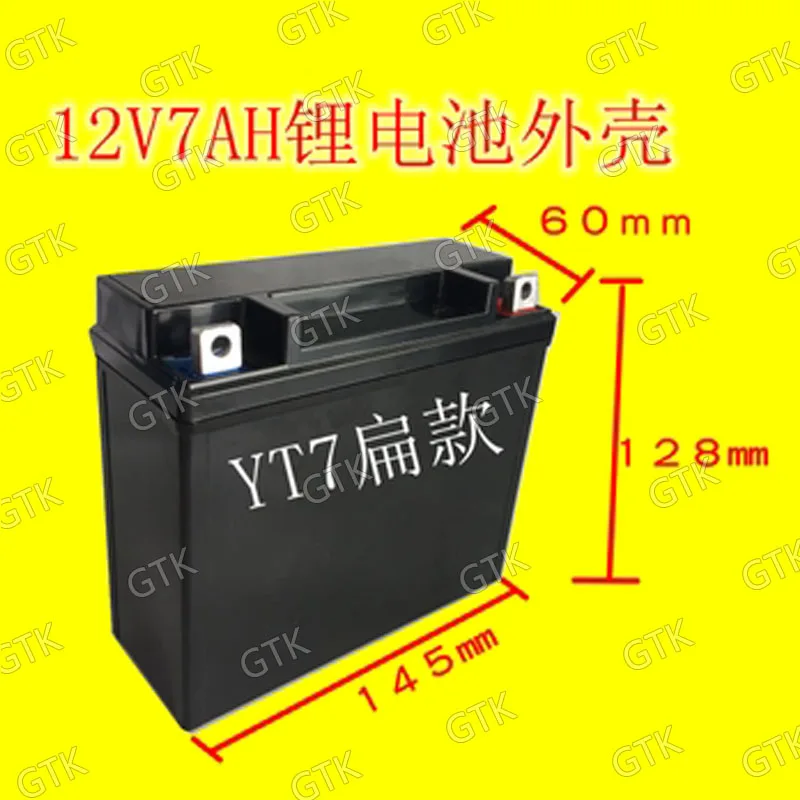 12v 4ah 4.5ah 5ah 7ah 9ah 8ah литиевая батарея 12v 10ah литий ионный аккумулятор для замены свинцово-кислотный аккумулятор батарея старта детский игрушечный автомобиль+ зарядное устройство - Цвет: 12V 7AH YTD7