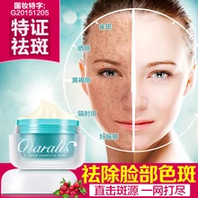 2017 Despeckle whitening cream freckles chloasma Acne Treatment Cream moisturizing Natural mild skin Beauty Freeshipping