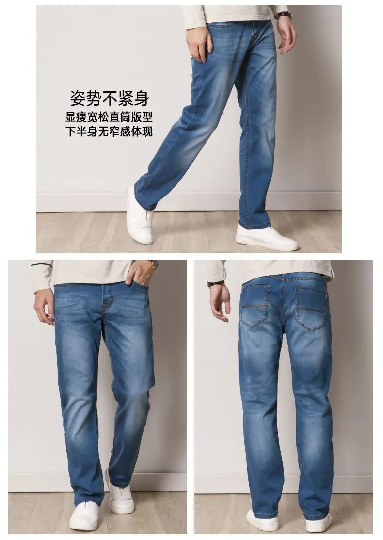 Осень Для мужчин прямые Повседневное синие джинсы Для мужчин свободные Эластичные Классические джинсовые Штаны ковбойские штаны мужские