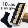 B 10 pairs Dark grey