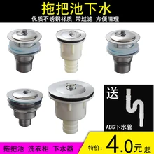 Дренажная Швабра для бассейна пусковые аксессуары для сантехники Швабра из нержавеющей стали