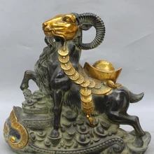 Bi001543 1" Китайский Бронзовый Свинка Фэн-Шуй Богатство Монета Богатый Зодиак Год Овцы Козы Статуя