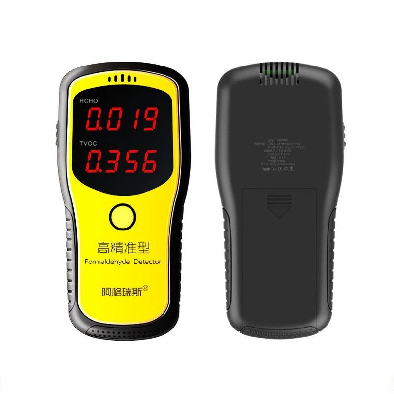 Formaldeyde Detector (4)