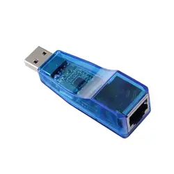 Ethernet Внешний USB к Lan RJ45 сетевой адаптер 10/100 Мбит/с для портативных ПК внешняя сетевая карта Lan адаптер