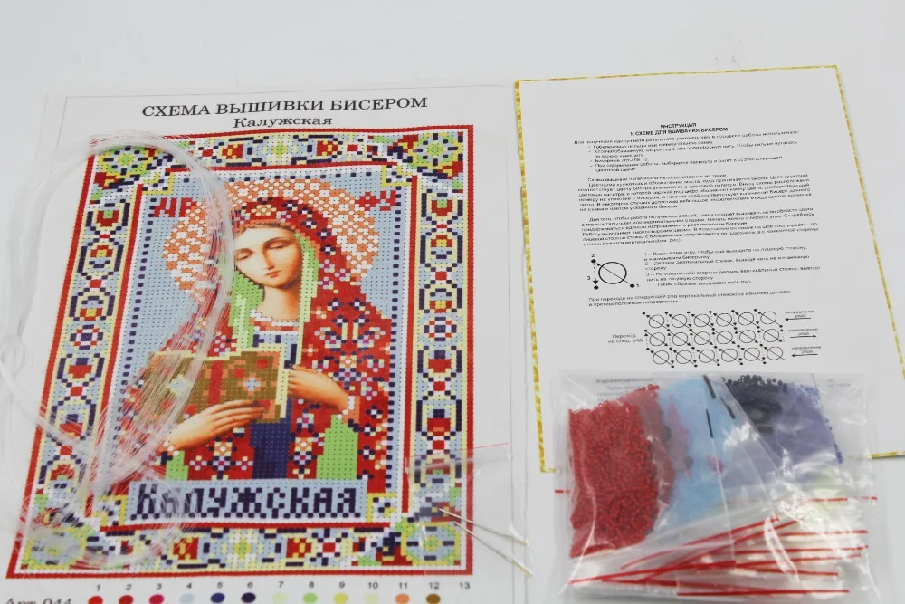 Золотые бусины паньно рукоделие вышивка бисер крестиком точная печать картины
