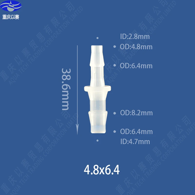 

6.4X4.8 plastic connector,hose adaptor,reducing connector, pipe fitting