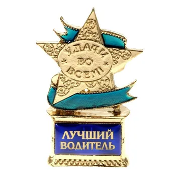 

New Arrival 100% exclusive design gold star trophy, presented to the best the driver trophy cup / thank him industrious work