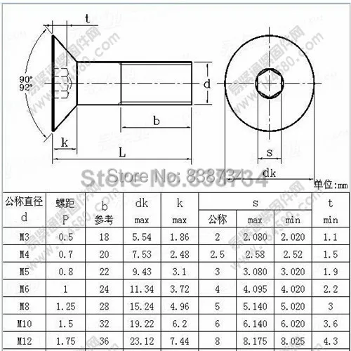 Us 9 09 10 Off 100pcs M5 28 A2 70 Ss 304 Stainless Steel Hex Countersunk Cap Flat Screw M5 In Screws From Home Improvement On Aliexpress Com