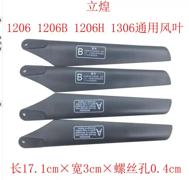 Lh 16 Lh 1306 Lh1306 Flyer Heli R C Helicopter Rc Spare Parts Propeller 4pcs Set Charger Spare Parts Rc Helicopter Spare Partsrc Helicopter Spares Aliexpress