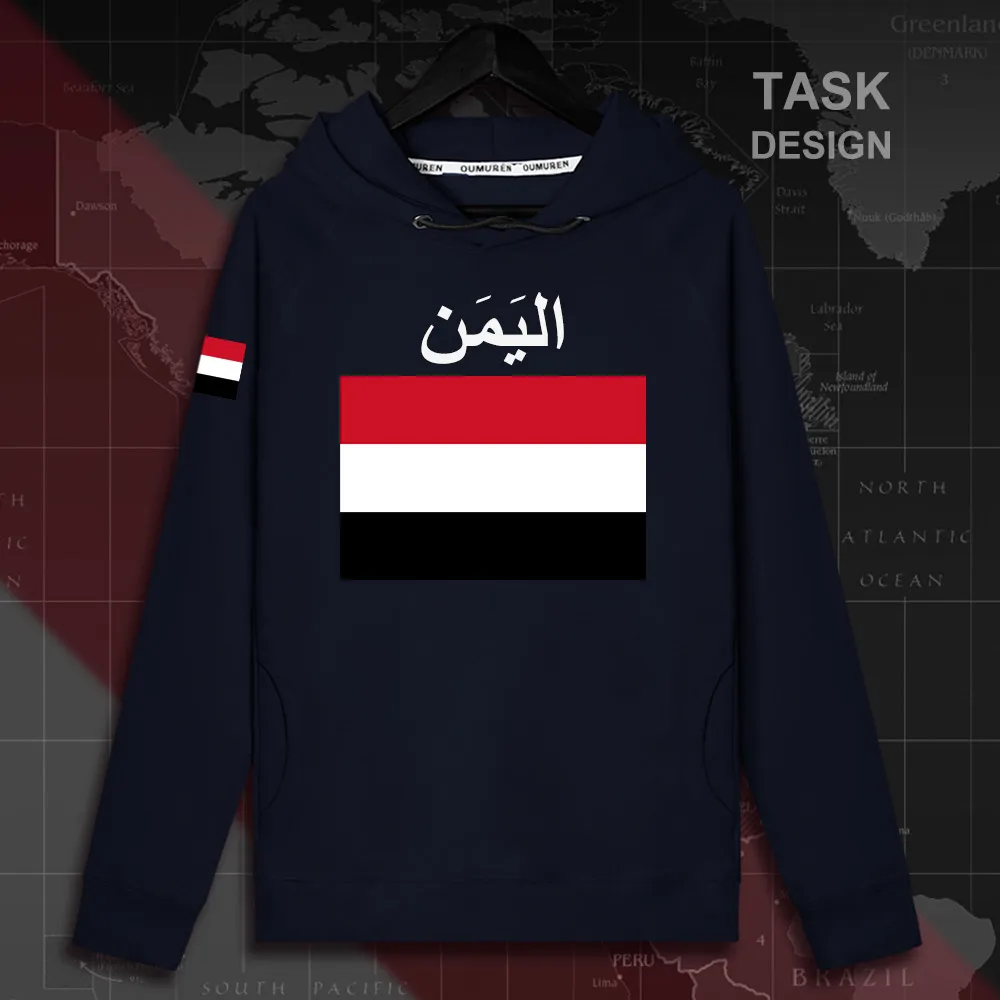 HNat_Yemen02_MA02navy