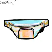 PinShang лазера градиент Цвет талии сумка двухслойный Портативный организатор мешок карман для мобильного телефона ZK30