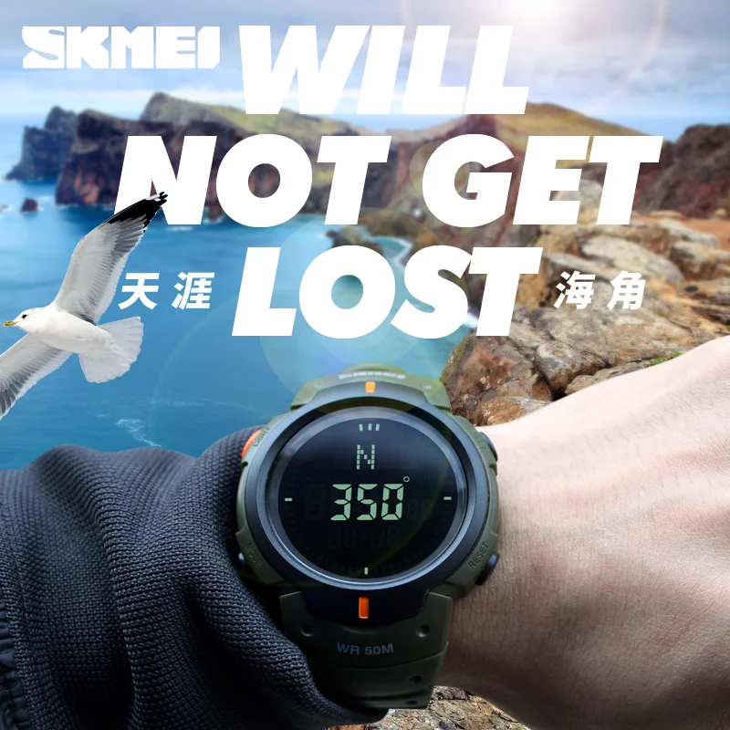 SKMEI Men Digital Outdoor Wristwatches World Time DST Compass Alarm Calendar Clock Relogio Masculino Sports Watches 1231#