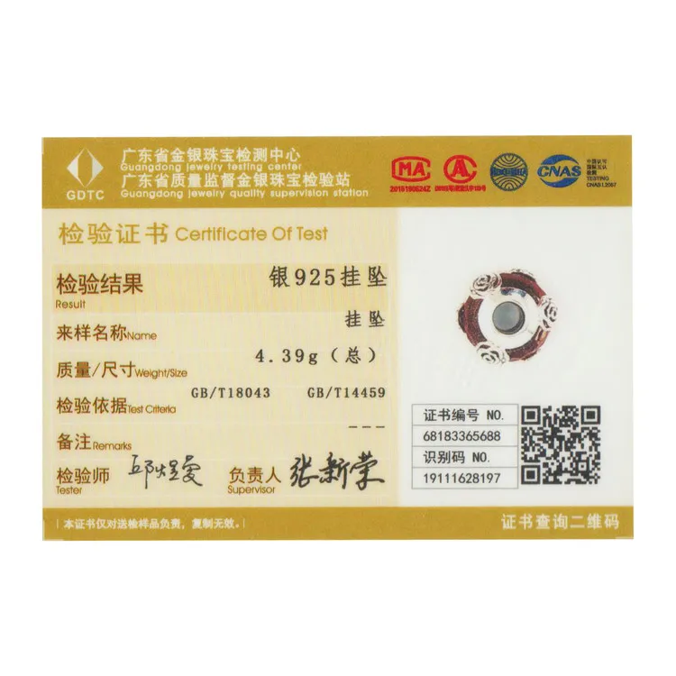 SCC1030