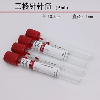 

100 pcs Disposable vacuum acupuncture needle collection tube 5ml ] three edged needle tube