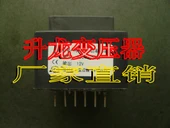 

Transformer 6W 16X18 18 pin 220V/12V epoxy resin potting transformer transformer