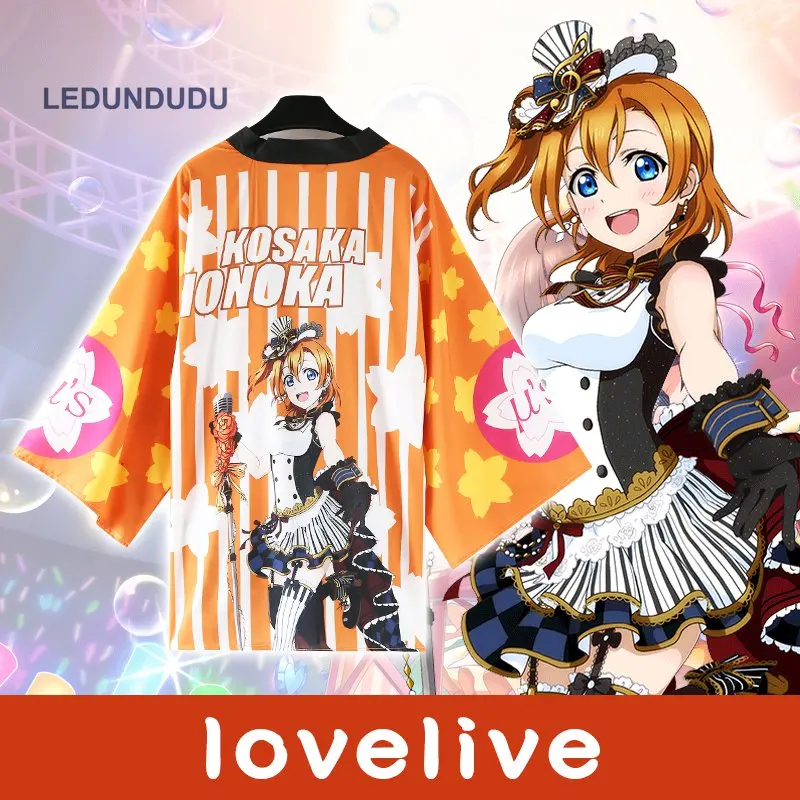 Love Live банные халаты шифоновая Пижама плащи Nico Yazawa костюмы для косплея Ayase Eli Yukata Coat