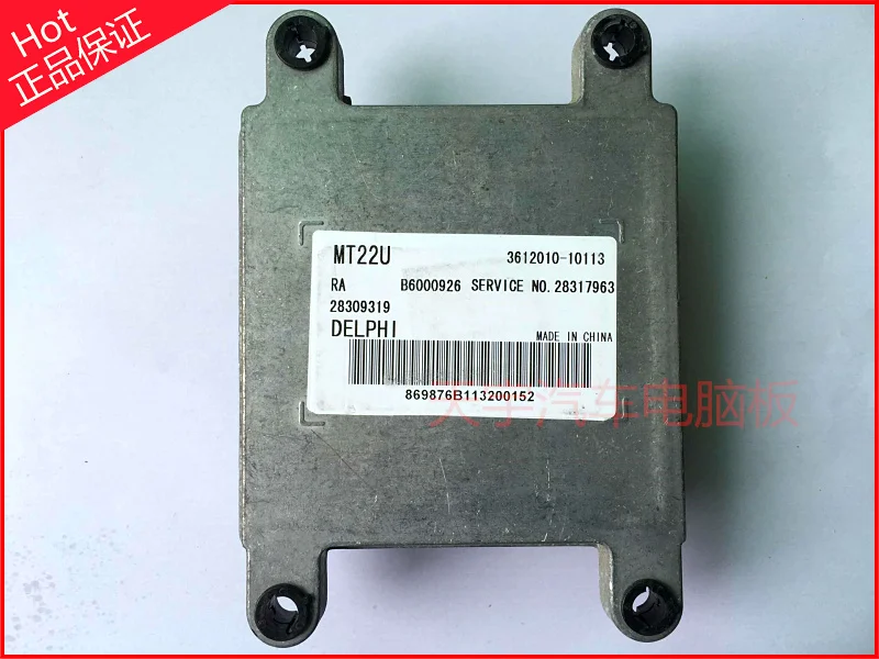 

Free Delivery.GX5 engine computer board.28343341.3612010-10113 B6000926