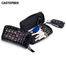 Лакированная кожа бумажники Для женщин Модный из кусочков кожи ключ кошелек для Для мужчин держатели ключей от автомобиля ключница для женщин; известный бренд качество мешок