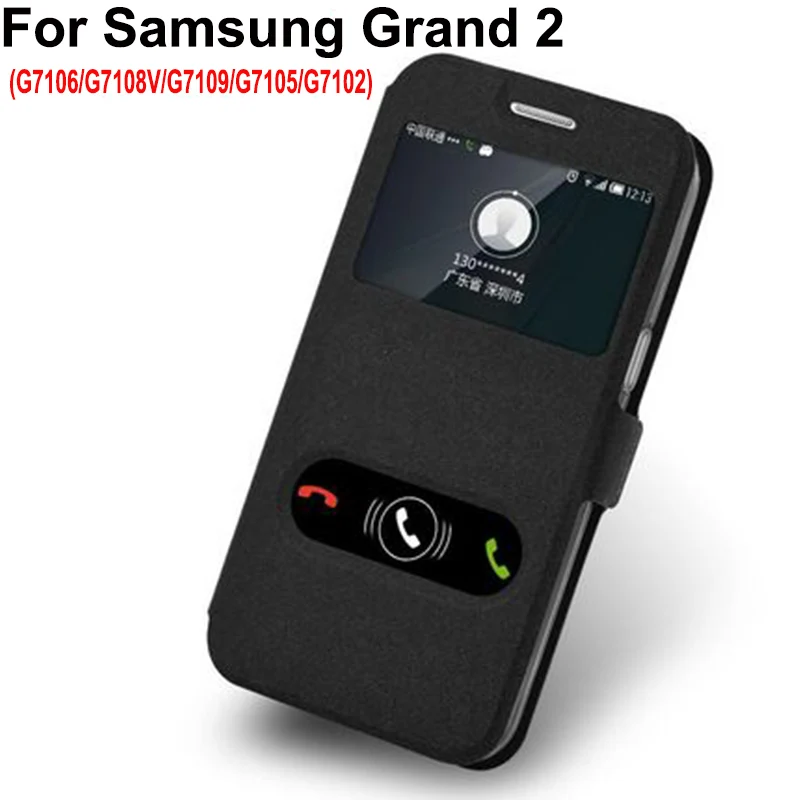 Чехол с открытым окошком для Samsung galaxy Grand 2 чехол из искусственной кожи чехлы