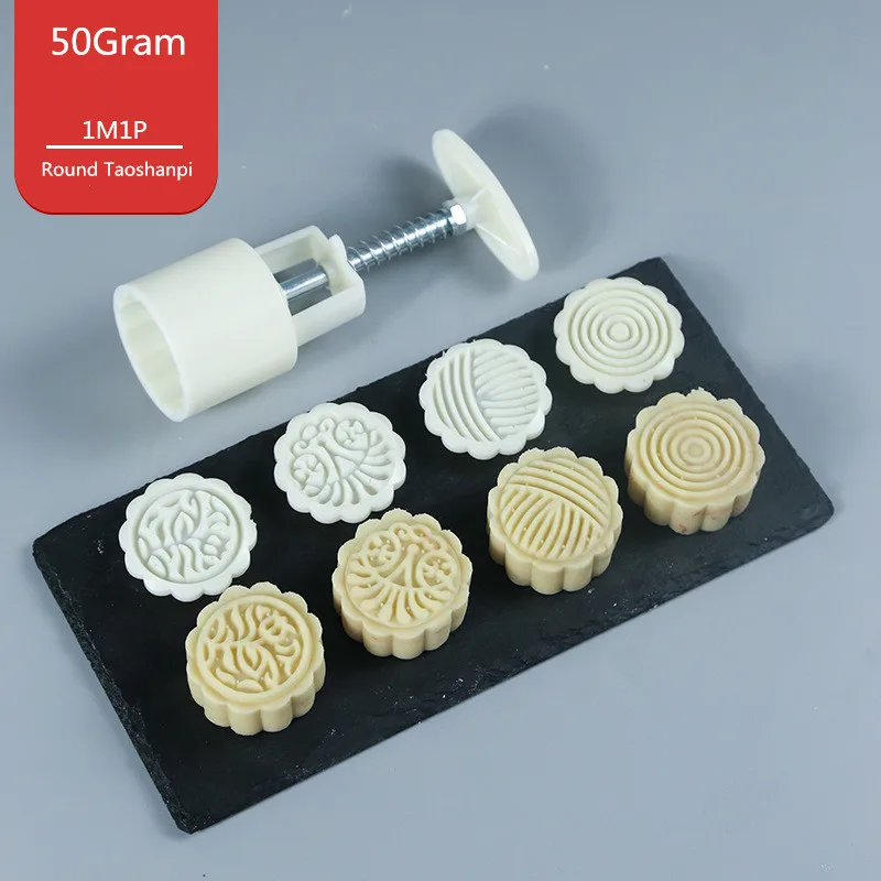 50 г 3D Круглый/квадратный с рисунком Mooncake Mold 1 баррель+ 4 штампа набор ручного давления помадка луна торт форма для выпечки, Сделай Сам аксессуары